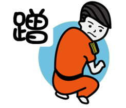 It is lazy sticker #12523302