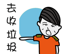 It is lazy sticker #12523306