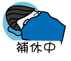 It is lazy sticker #12523308