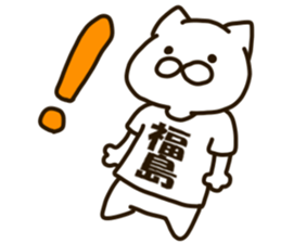 FUKUSHIMA-cat sticker #12524366