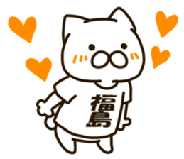FUKUSHIMA-cat sticker #12524369