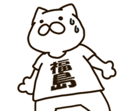FUKUSHIMA-cat sticker #12524375