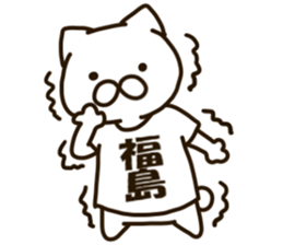 FUKUSHIMA-cat sticker #12524376