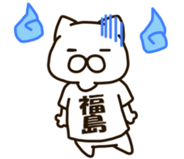 FUKUSHIMA-cat sticker #12524377