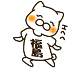 FUKUSHIMA-cat sticker #12524379