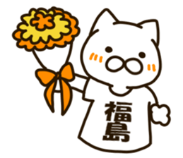 FUKUSHIMA-cat sticker #12524380