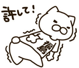FUKUSHIMA-cat sticker #12524385