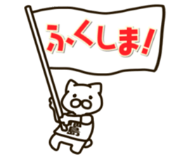 FUKUSHIMA-cat sticker #12524392