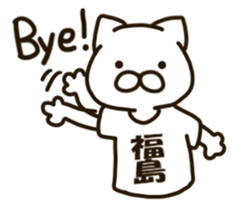 FUKUSHIMA-cat sticker #12524396