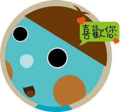 the blue boy sticker #12535049