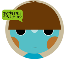 the blue boy sticker #12535052