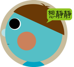 the blue boy sticker #12535058