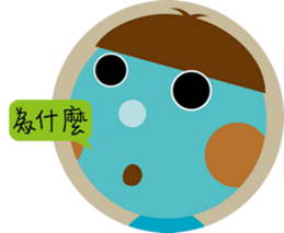 the blue boy sticker #12535059