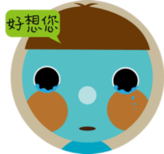 the blue boy sticker #12535060