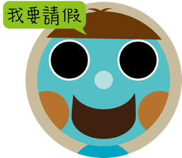 the blue boy sticker #12535062