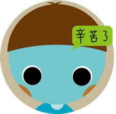 the blue boy sticker #12535074