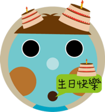 the blue boy sticker #12535075