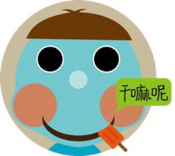 the blue boy sticker #12535076