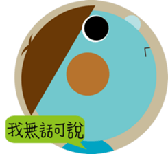 the blue boy sticker #12535078