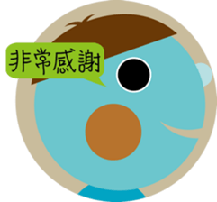 the blue boy sticker #12535079