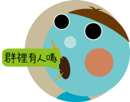 the blue boy sticker #12535081