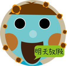 the blue boy sticker #12535082