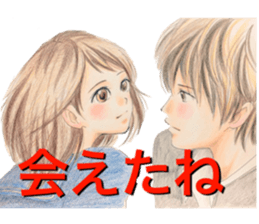 yurika manga sticker sticker #12566977