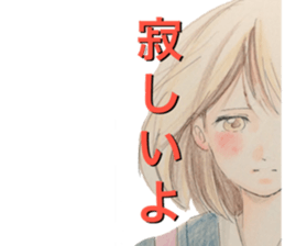 yurika manga sticker sticker #12566979