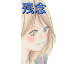 yurika manga sticker sticker #12566980