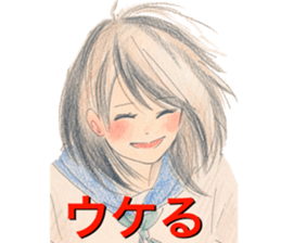 yurika manga sticker sticker #12566982