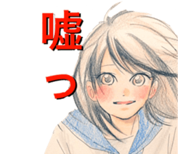 yurika manga sticker sticker #12566983