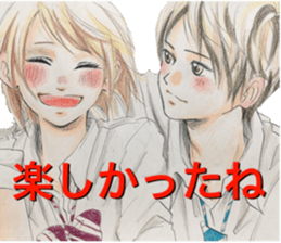 yurika manga sticker sticker #12567000