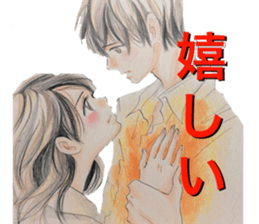 yurika manga sticker sticker #12567001