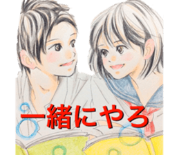 yurika manga sticker sticker #12567005