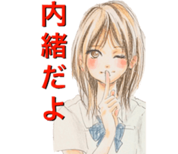 yurika manga sticker sticker #12567007