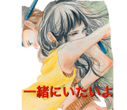 yurika manga sticker sticker #12567012