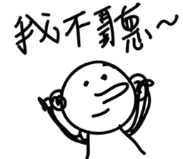 DumbDumb87 sticker #12595318