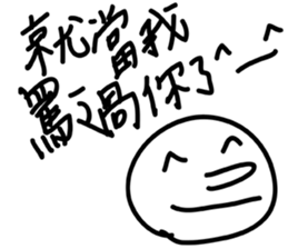 DumbDumb87 sticker #12595320