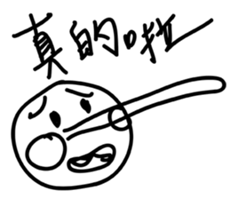 DumbDumb87 sticker #12595322