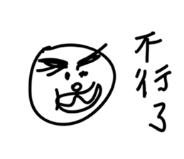 DumbDumb87 sticker #12595334