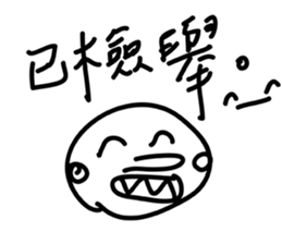 DumbDumb87 sticker #12595336