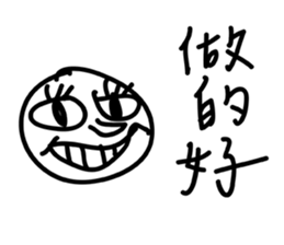 DumbDumb87 sticker #12595344