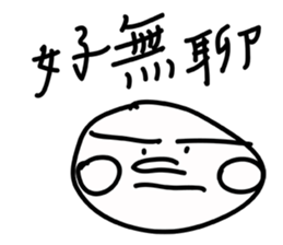 DumbDumb87 sticker #12595352