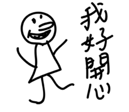 DumbDumb87 sticker #12595354