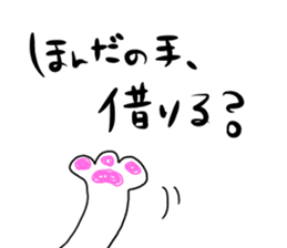 Honda dedicated sticker #12612027