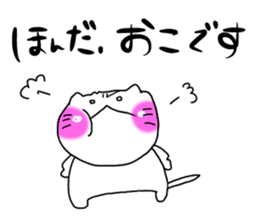 Honda dedicated sticker #12612029