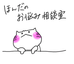 Honda dedicated sticker #12612047