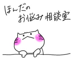 Honda dedicated sticker #12612047