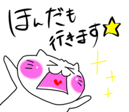 Honda dedicated sticker #12612051