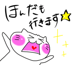 Honda dedicated sticker #12612051